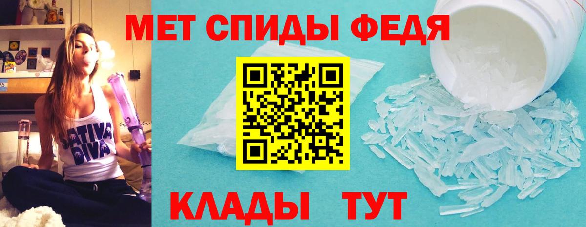 Amphetamine Premium  АМФ  АМФЕТАМИН  Свободный  Вход с VPN 