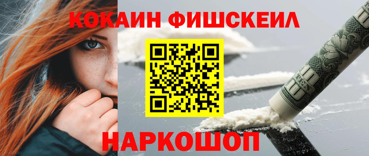 Свободный  COCAIN 97%  Вход с VPN  COCAIN Перу 