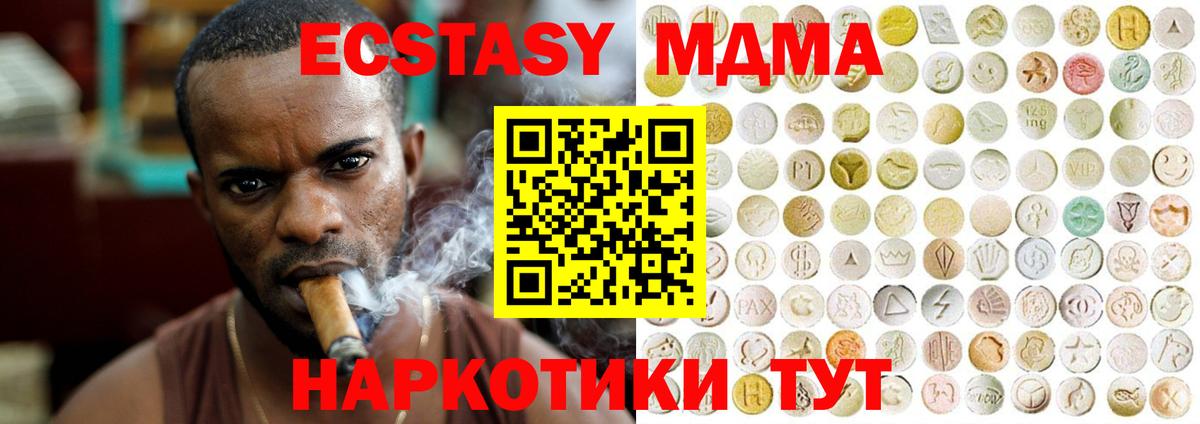 Ecstasy Cube Свободный
