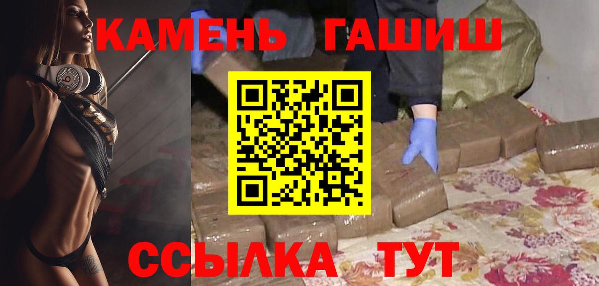 Гашиш 40% ТГК Свободный