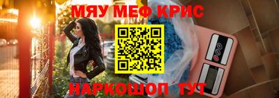 ALPHA-PVP Бузулук