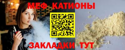 мдпв Бугуруслан