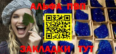 марки nbome Будённовск