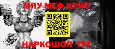 мдпв Бугуруслан