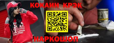ALPHA-PVP Бузулук