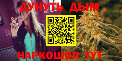 марки nbome Будённовск