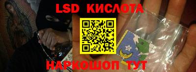марки nbome Будённовск