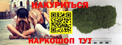 марки nbome Будённовск