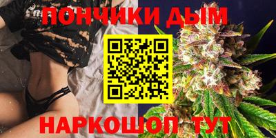ALPHA-PVP Бузулук
