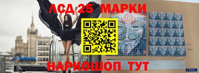марки nbome Будённовск