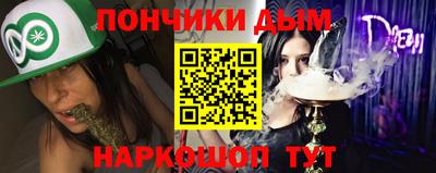 марки nbome Будённовск