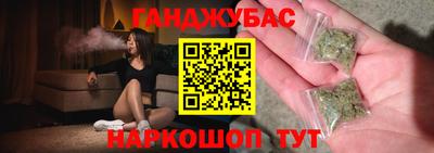 ALPHA-PVP Бузулук