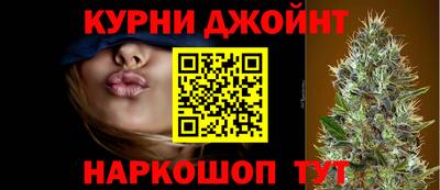 марки nbome Будённовск
