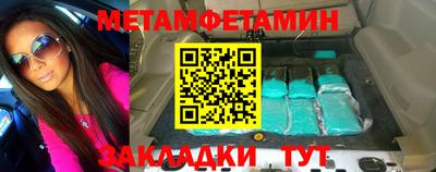 марки nbome Будённовск
