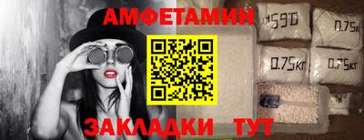 ALPHA-PVP Бузулук