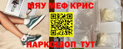 ALPHA-PVP Бузулук