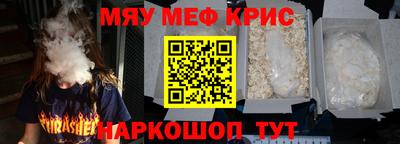 ALPHA-PVP Бузулук