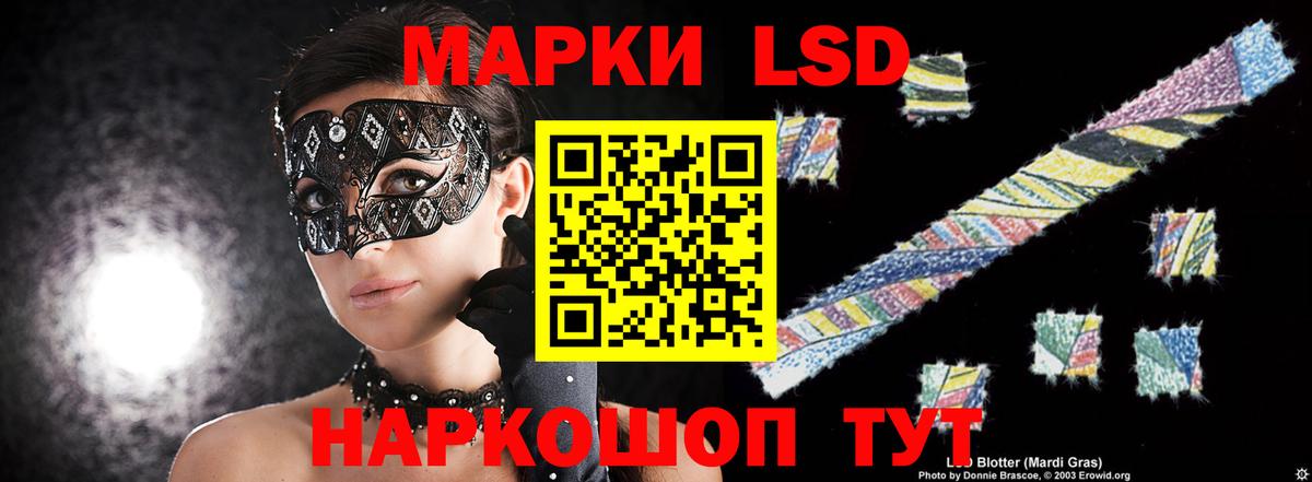 Лсд 25 экстази кислота  Вход с VPN  LSD-25 экстази кислота  ЛСД экстази  Свободный 