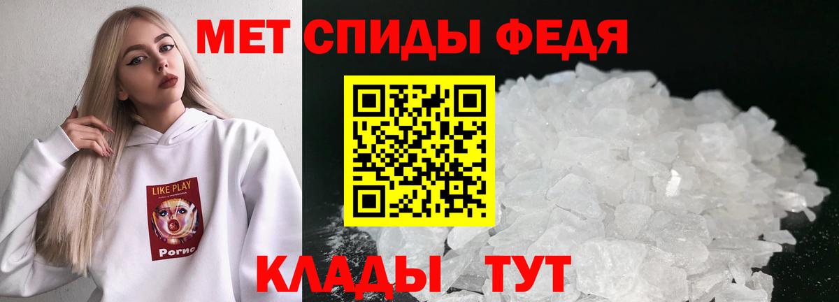Свободный  Метамфетамин Methamphetamine  Метамфетамин  Вход с VPN 