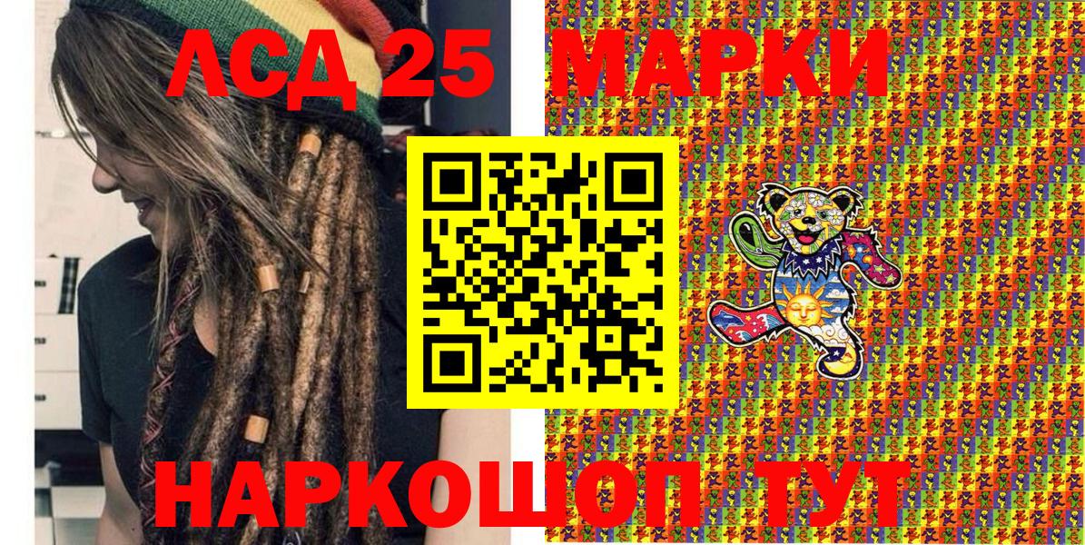 Наркотические марки 1,5мг Свободный