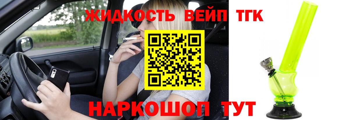 Дистиллят ТГК Wax  Вход с VPN  Свободный 